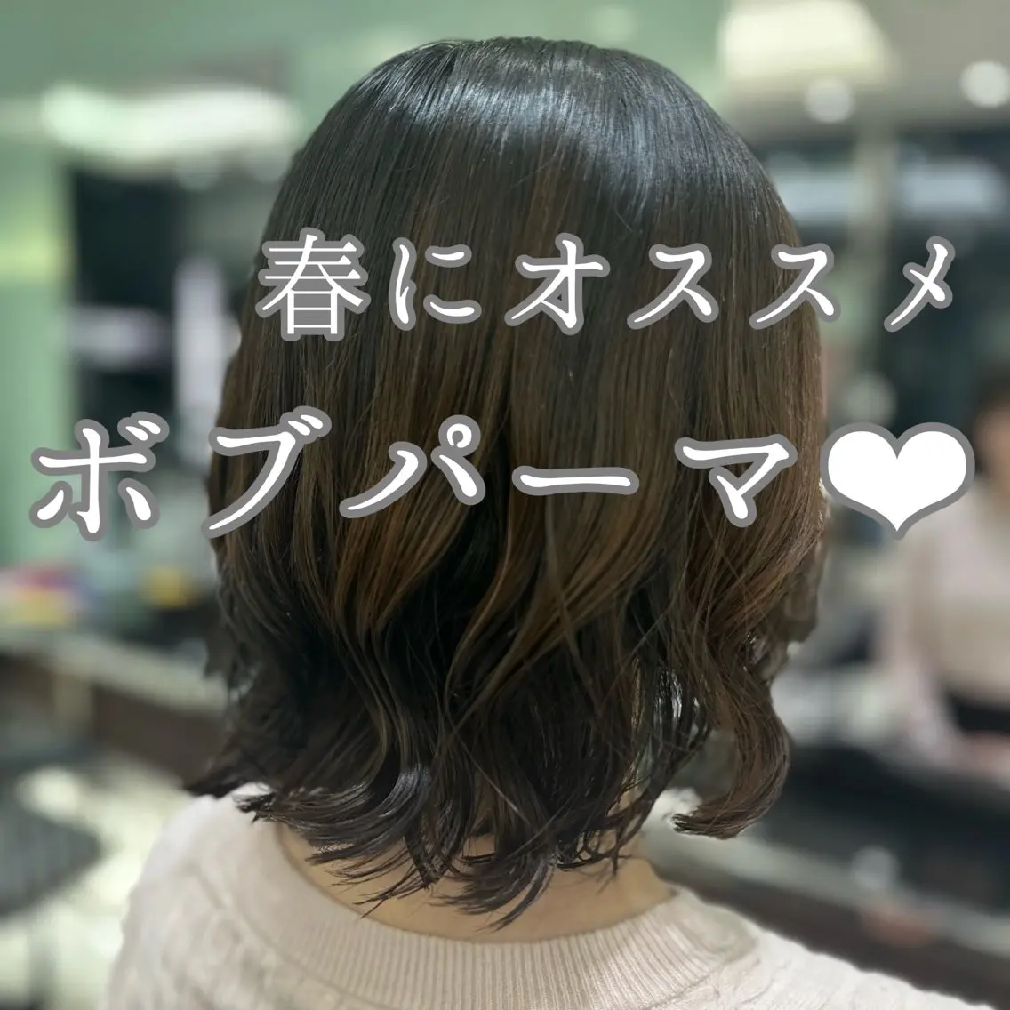 ショート ボブ 韓国カラーお任せ❤️ アサコサユリ🎀の眉毛・アイブロウイメージ