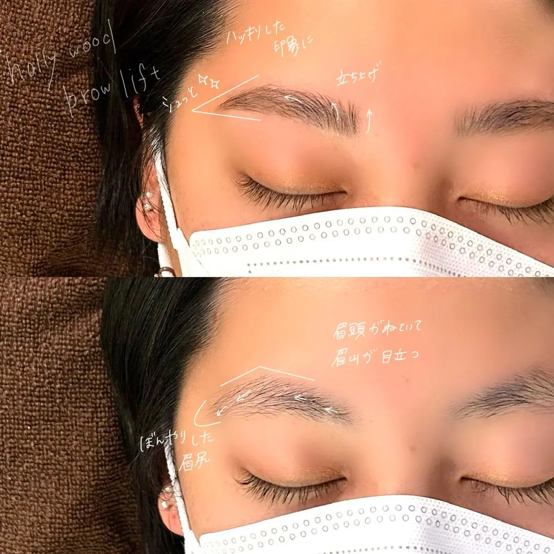 アイブロウ ハリウッドブロウリフト 吉祥寺kasumi 🌛eye/browのマツエク・マツパデザイン