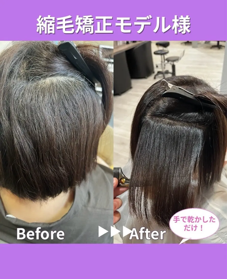 ショート 縮毛矯正 カットモデル募集🔥 / RENのヘアスタイル