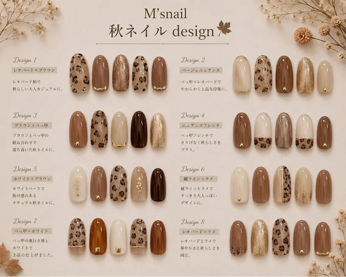 ネイル プライベートサロン M's nailのネイルデザイン