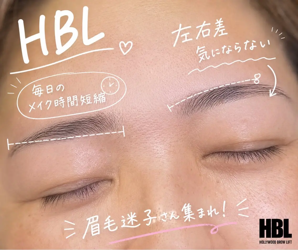 アイブロウ ワックス脱毛 その他(アイブロウ) まり りぃ〜んのネイルデザイン