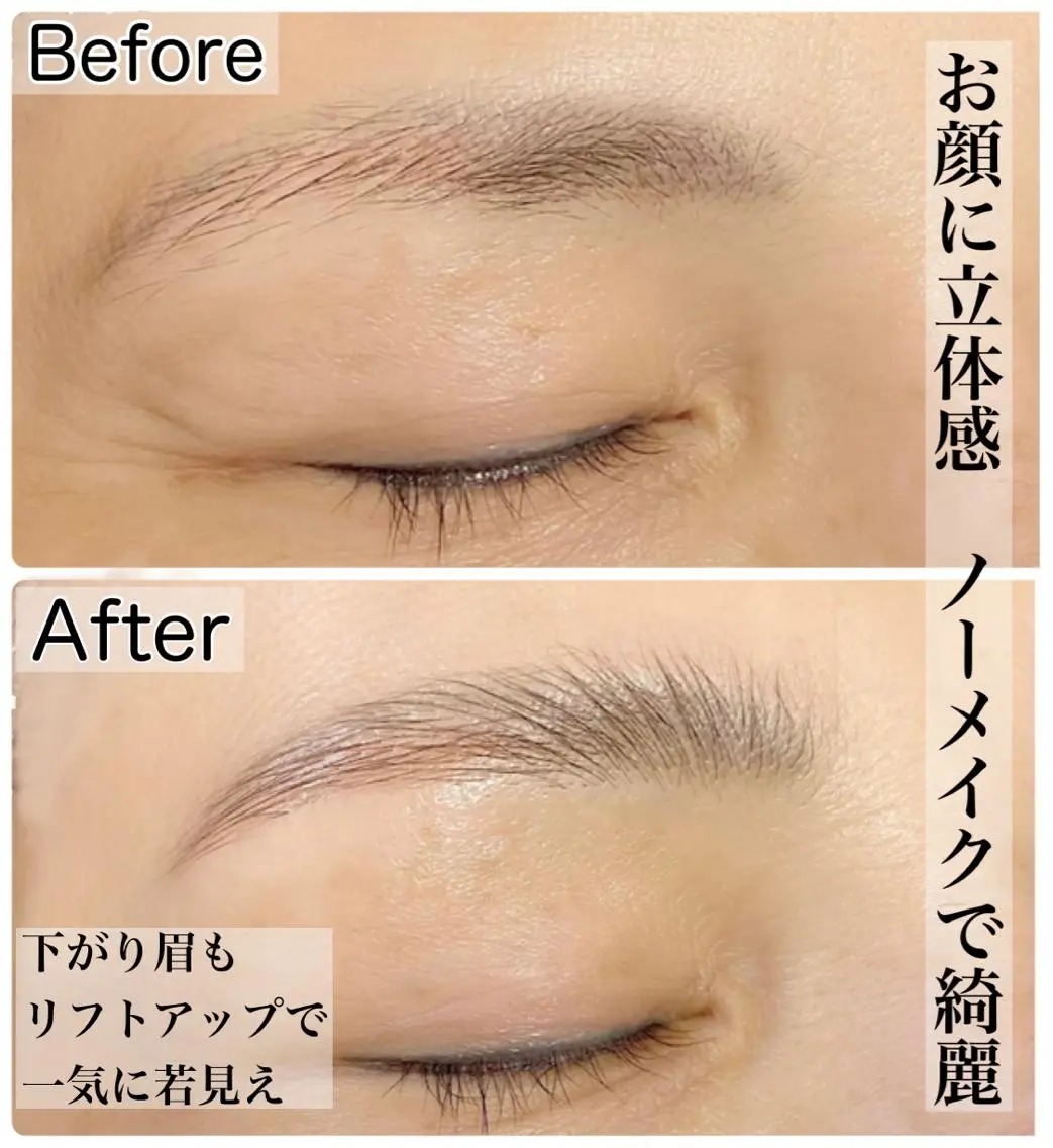 その他(アイブロウ) 🐠DIAMOND EYES店長🏝️堤のマツエク・マツパデザイン