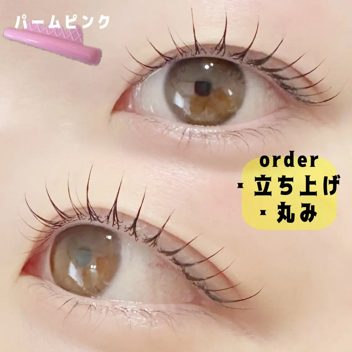 マツエク・マツパ まつげパーマ 一重×まつ毛パーマ マツパ charm 【📍大名】のマツエク・マツパデザイン