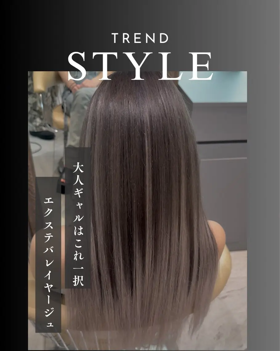 カラー カット ヘアカラー トリートメント エクステ ギャルの皇帝/ ハイトーン/エクステのヘアスタイル