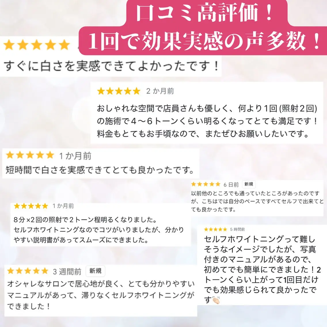 セルフホワイトニング Pearlのその他イメージ