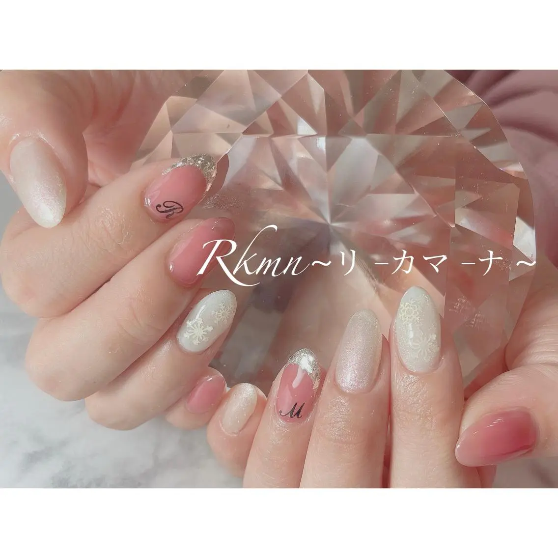 ネイル アートネイル フレンチネイル ガラスフレンチ ピンク 春ネイル ハンドネイル フットネイル ハンドケア Rkmn ~リ-カマ-ナ~のネイルデザイン