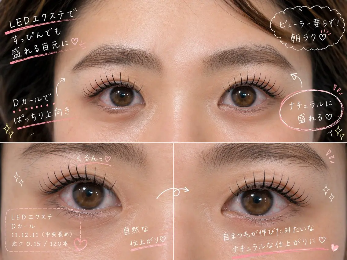 マツエク・マツパ マツエク eyelash ricoのマツエク・マツパデザイン