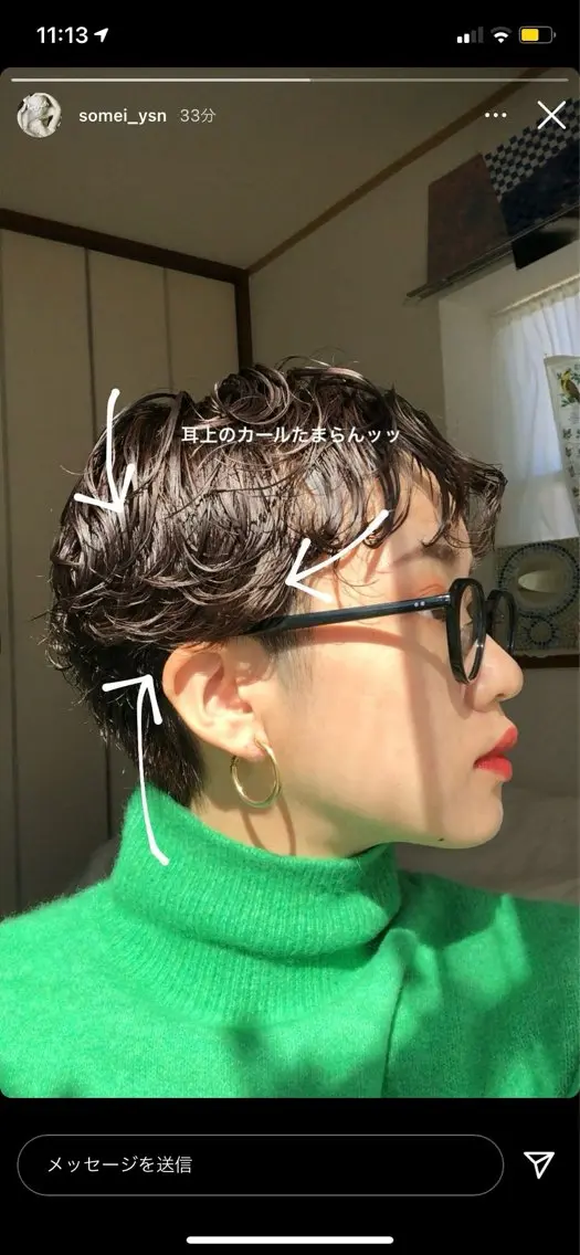 ショート パーマ ショートヘア カット パーマ レイヤー🎶似合わせ パーマ🎀ナナコのヘアスタイル