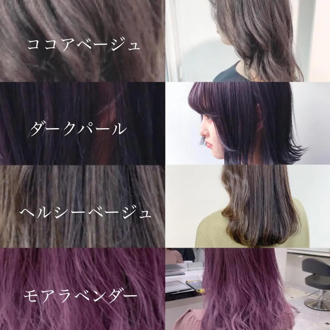 セミロング カラー ヘアアレンジ ブリーチ 透明感カラー グレージュ ミルクティーグレージュ ブリーチなしカラー 全色特化美容師 /コウスケ🎨のヘアスタイル