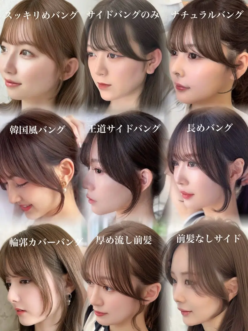 セミロング カラー 顔周りカット 似合わせカット 小顔カット カット ヘアカラー 骨格別小顔カット/ 顔周りカット/金井のヘアスタイル