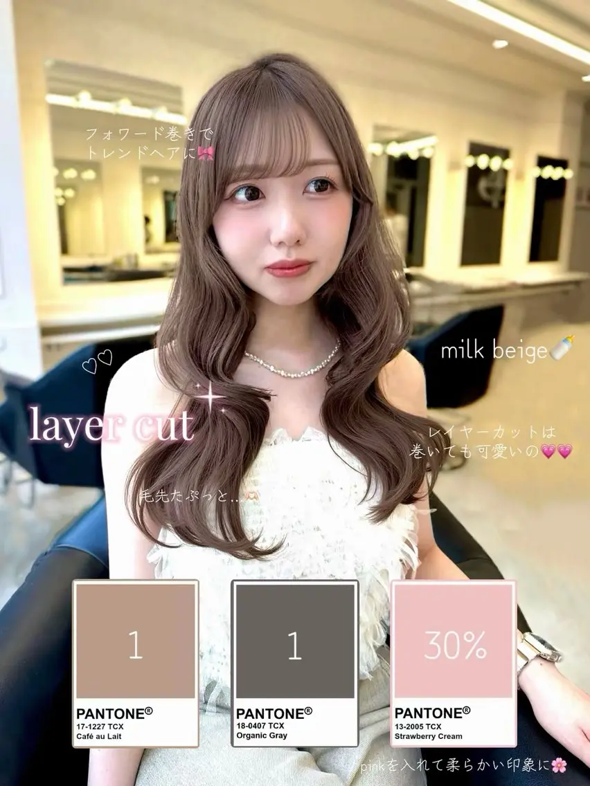 ロング カラー カット ヘアカラー NANO/ ブリーチ×レイヤーのヘアスタイル