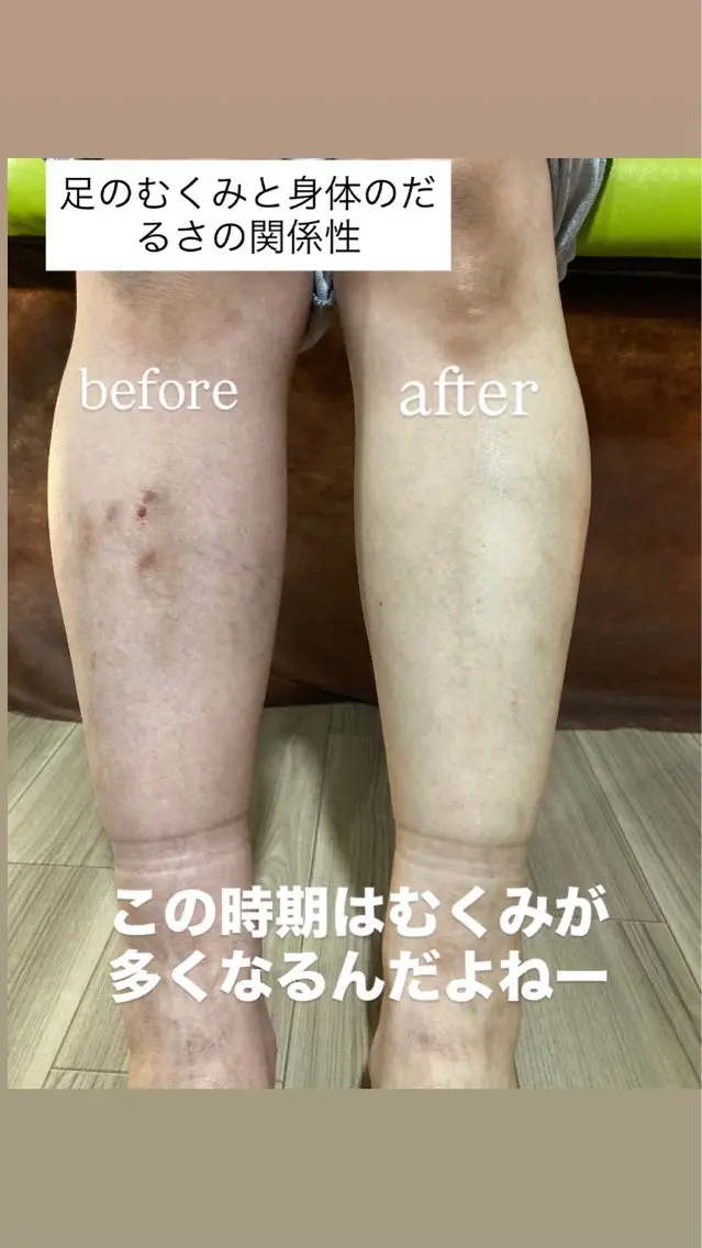 プライベート整体 サロンひかりのエステ・リラクイメージ