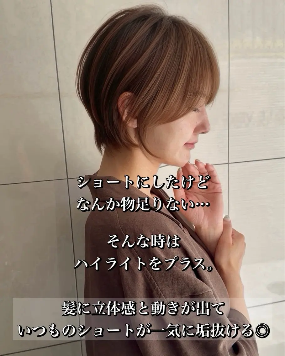 ショート ハイライト ショートヘア ヘアカラー jilblan / Asakiのヘアスタイル