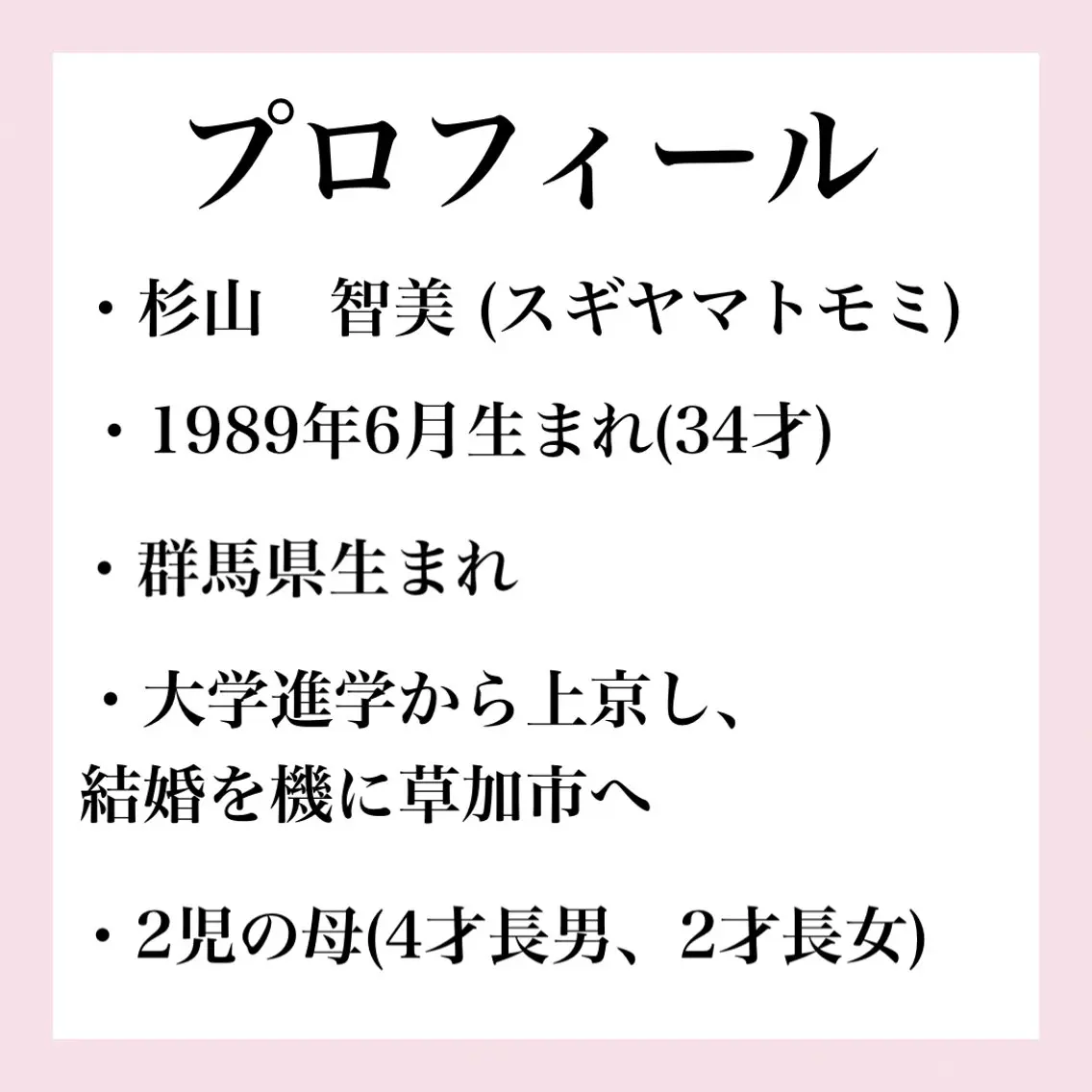 毛穴専門店hula 杉山智美のエステ・リラクイメージ