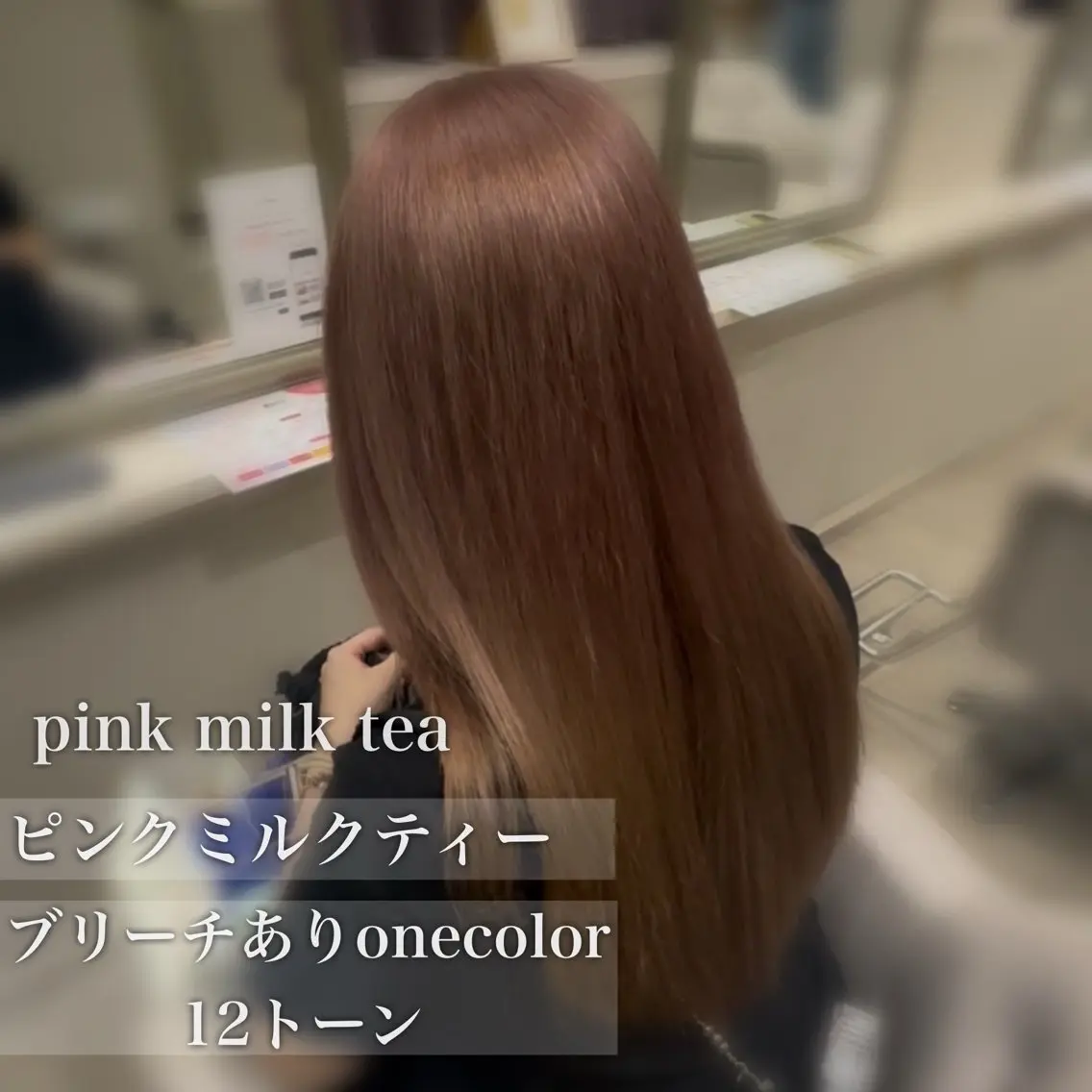 ロング カラー 透明感カラー ハイトーンカラー ピンクカラー トリートメント 【大宮】 natsumi🌷のヘアスタイル