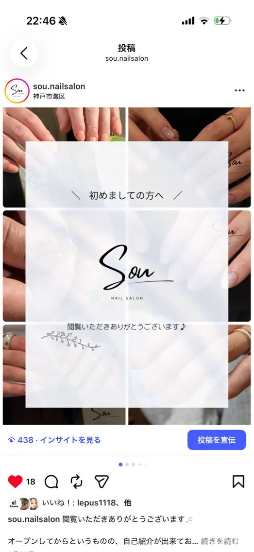 ネイル ハンドネイル S o u_ nail salonのネイルデザイン