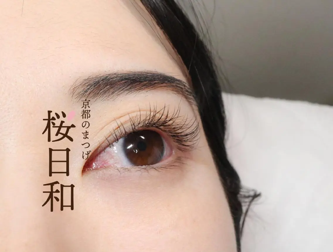 マツエク・マツパ フラットラッシュ 京都のまつげ桜日和 小島美桜のマツエク・マツパデザイン
