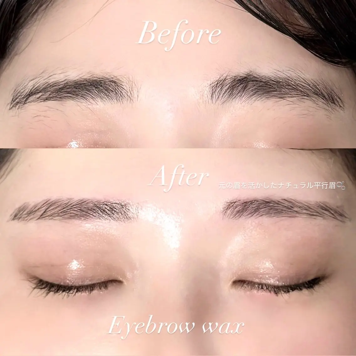 【10月限定🍂】美眉スタイリング（wax&間引き)の写真
