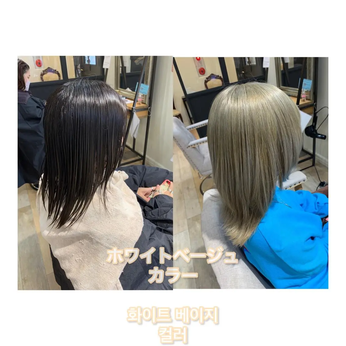 セミロング カラー ブリーチ 髪質改善 トリートメント 艶髪レイヤー上田 紗也🇰🇷💗のヘアスタイル