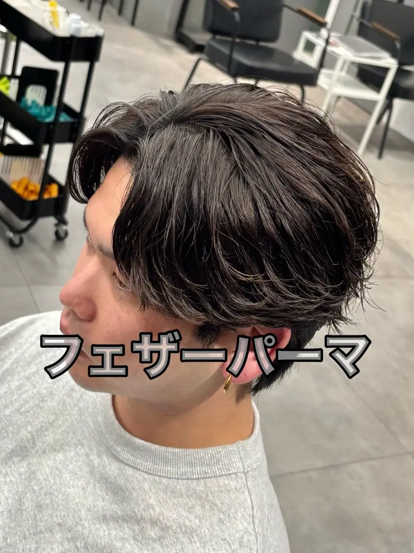 パーマ メンズ フェザーパーマ メンズパーマ カット パーマ 【ØVARL】🦁 メンズパーマ/レオのヘアスタイル