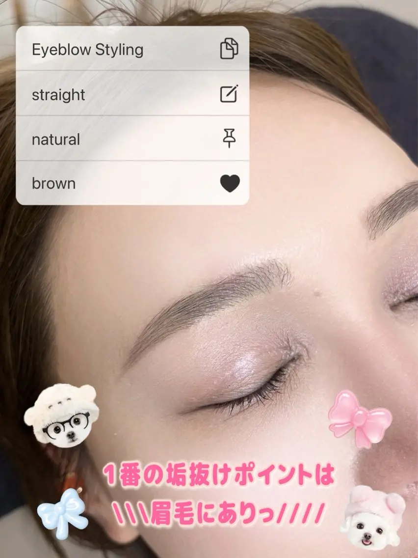アイブロウ美眉スタイリング[Wax➕間引き]の写真