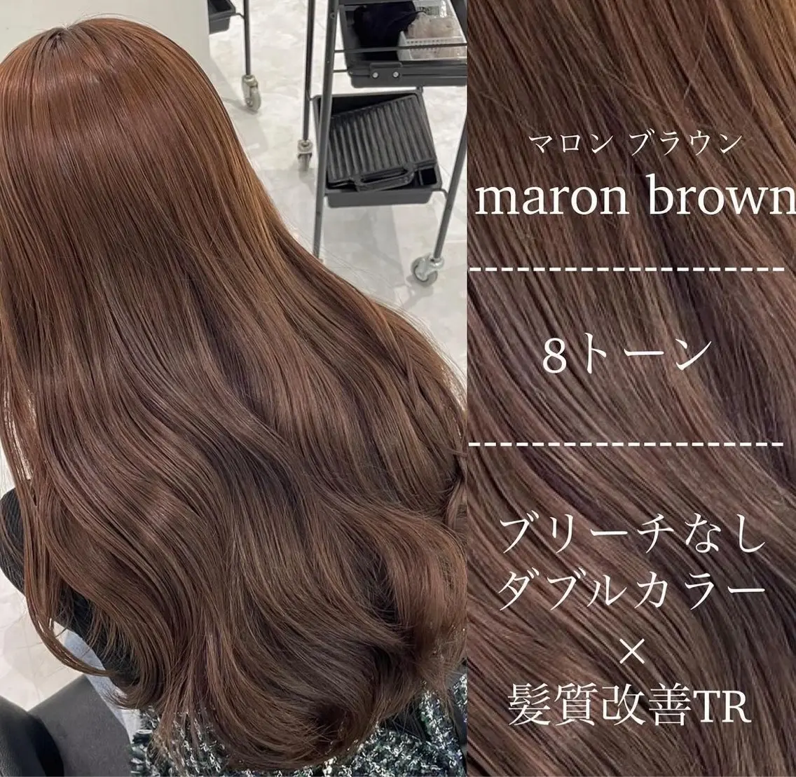 カラー 🤍ブリーチなし ブラウンhimi🤍のヘアスタイル