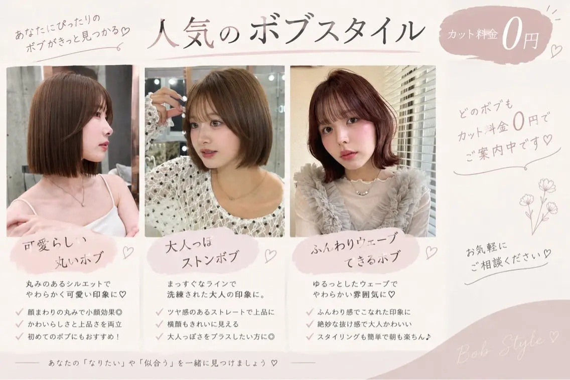 ショート ボブ くびれヘア ボブ/メンズ 特化 misuzu🎀✨のヘアスタイル