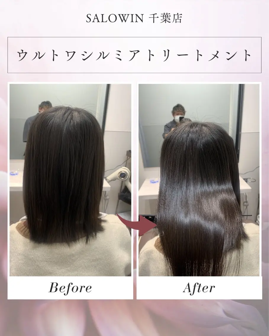 ミディアム トリートメント 松田 啓志のヘアスタイル