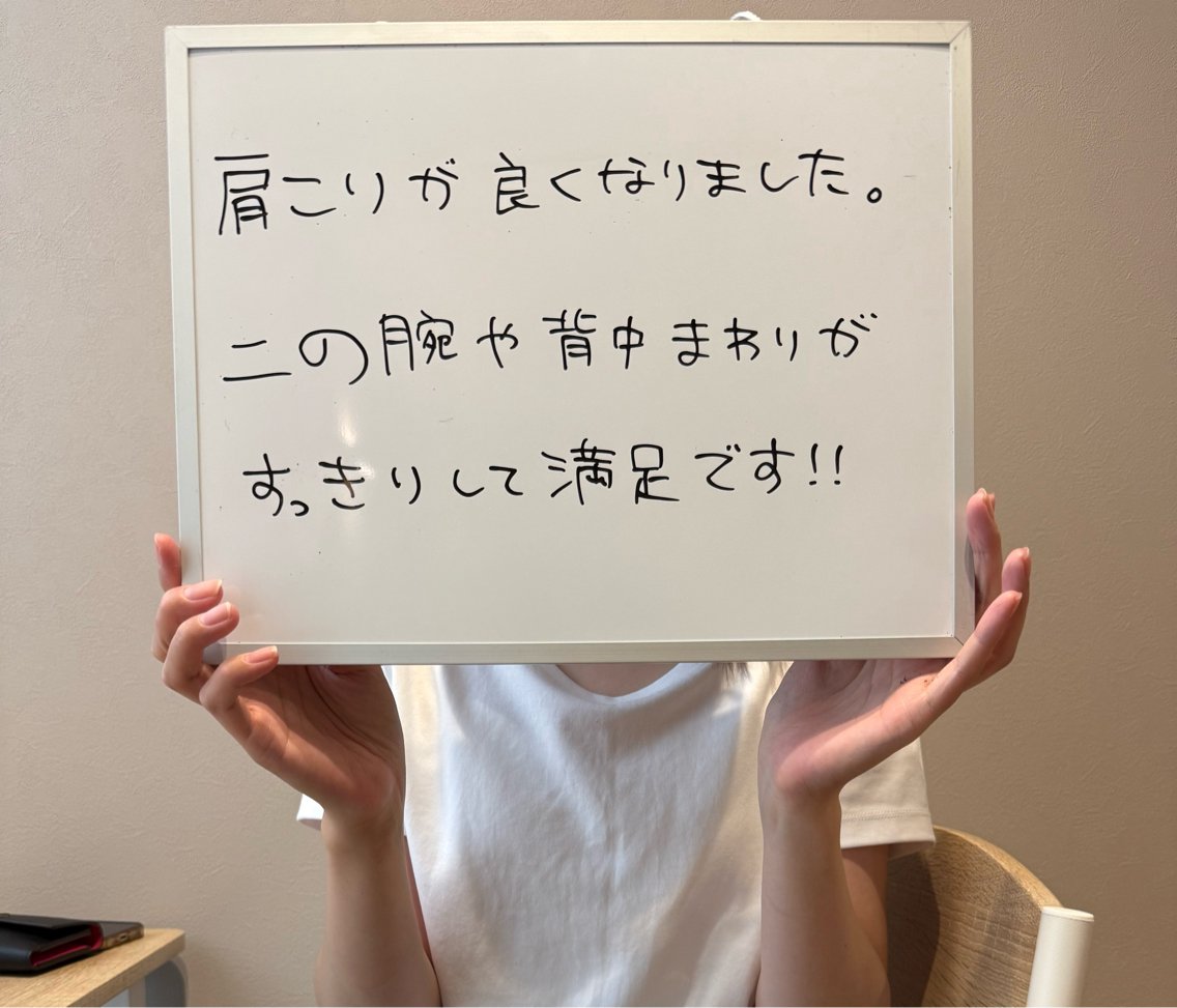 La seuleのエステ・リラクイメージ