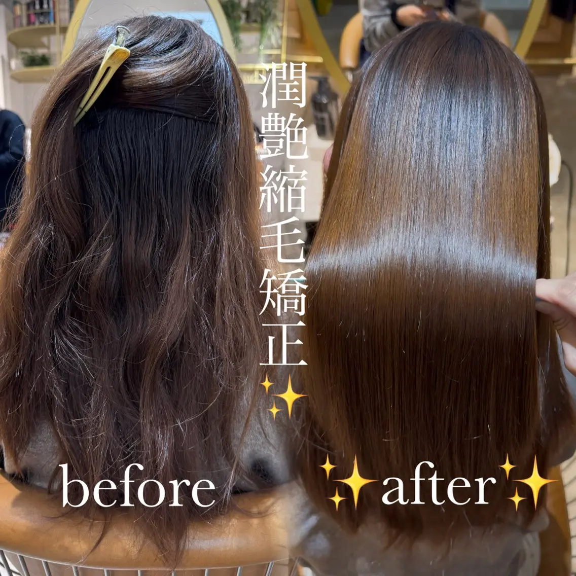 ロング 縮毛矯正 トリートメント 艶カラー/高発色 /髪質改善/てぃあらのヘアスタイル