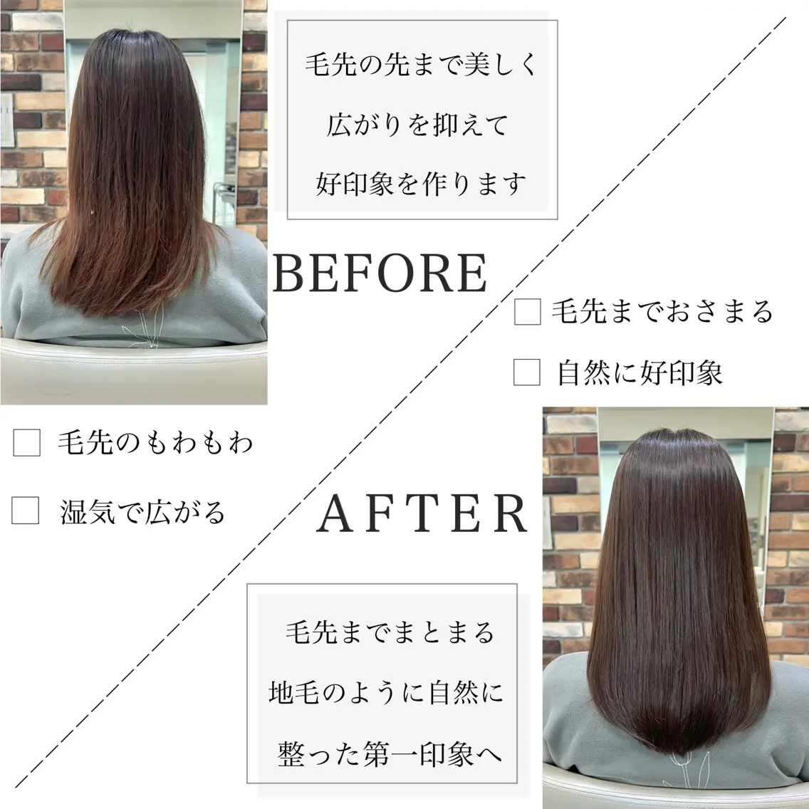 ロング パーマ 顔周りカット 髪質改善 縮毛矯正 大人女性の縮毛矯正/ 艶髪職人/馬渕樹のヘアスタイル