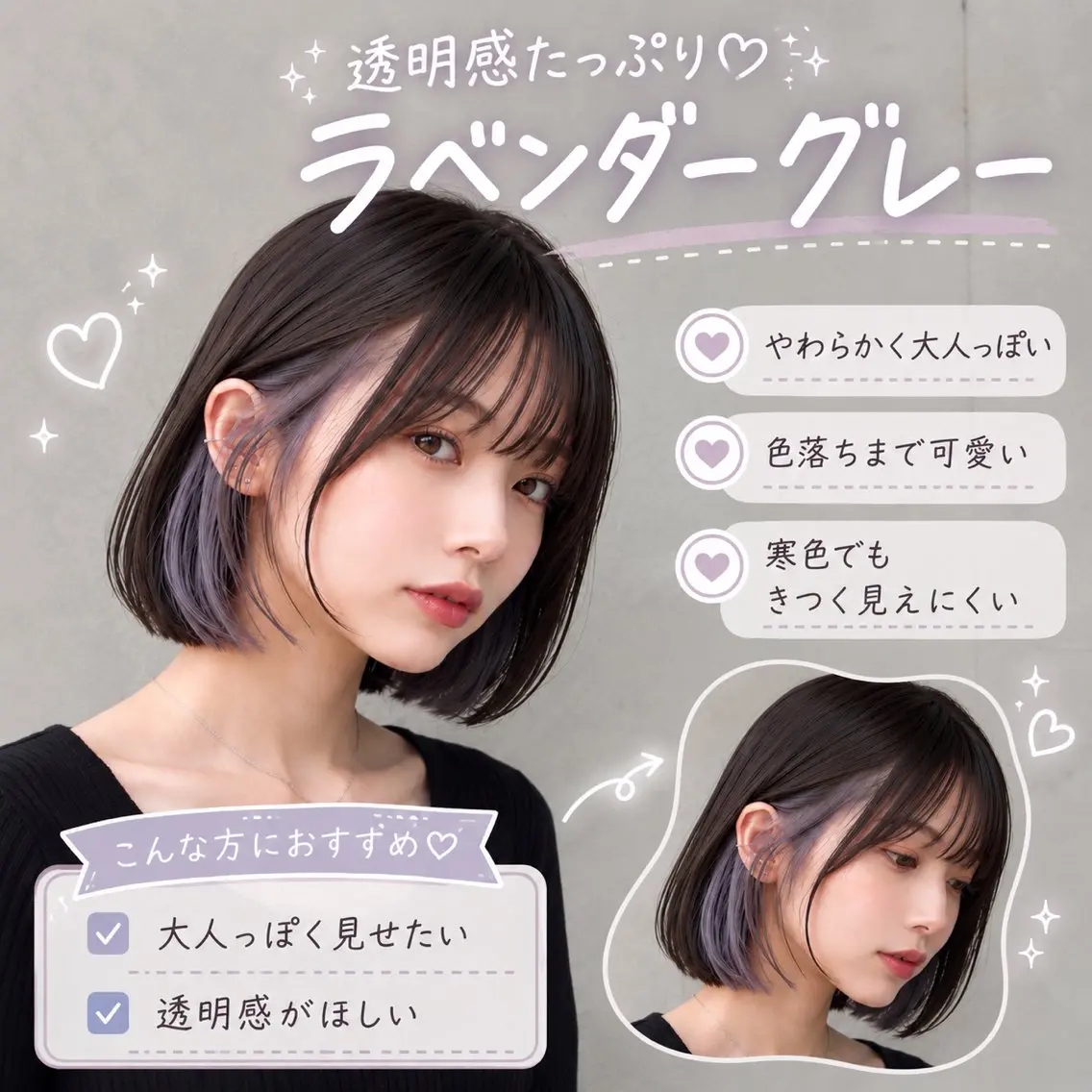 ミディアム カラー ヘアカラー トリートメント 🩷小川大輔🩷 ボブ/インナーカラーのヘアスタイル