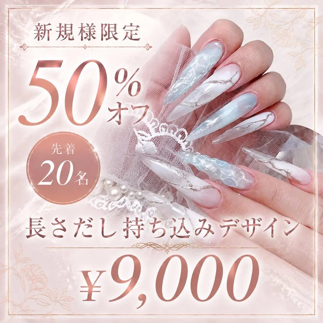 ネイル ハンドネイル S.NAIL Suuのネイルデザイン