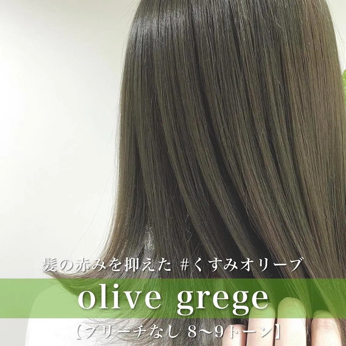 ミディアム カラー ショートボブ ミディアムパーマ アクアカラー アッシュ アッシュグレー navile原宿 yumaのヘアスタイル