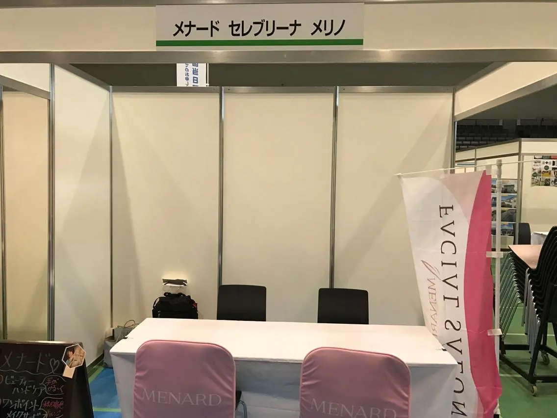 岩井 秋子のエステ・リラクイメージ