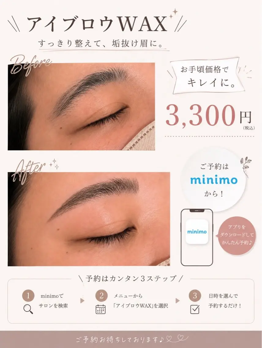 アイブロウ メンズ専門脱毛サロン Exsior天神店のエステ・リラクイメージ