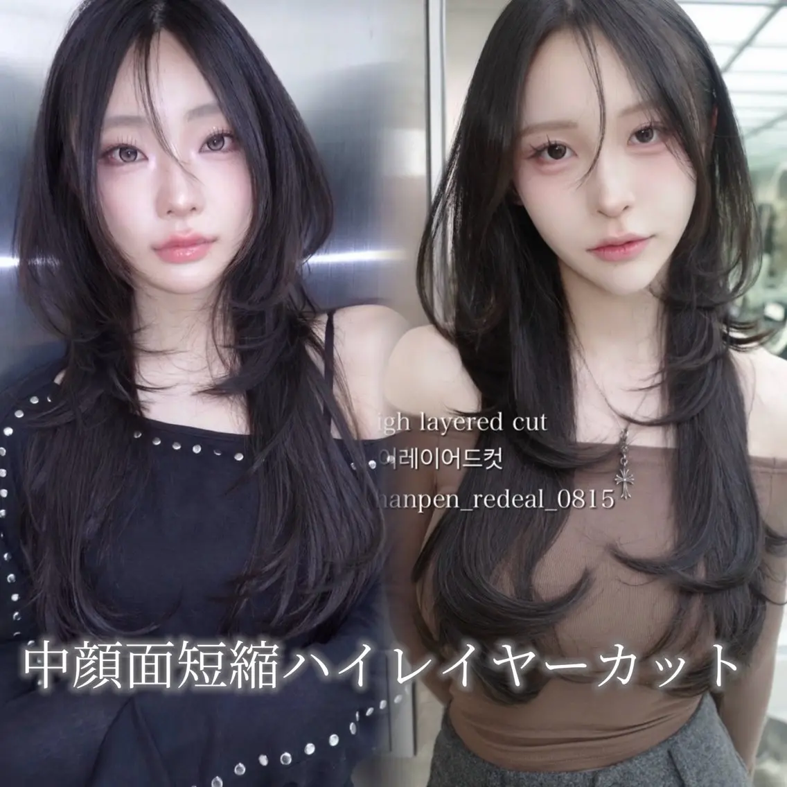 ロング レイヤーカット カット 【大宮】一日限定 ハイレイヤーカットのヘアスタイル