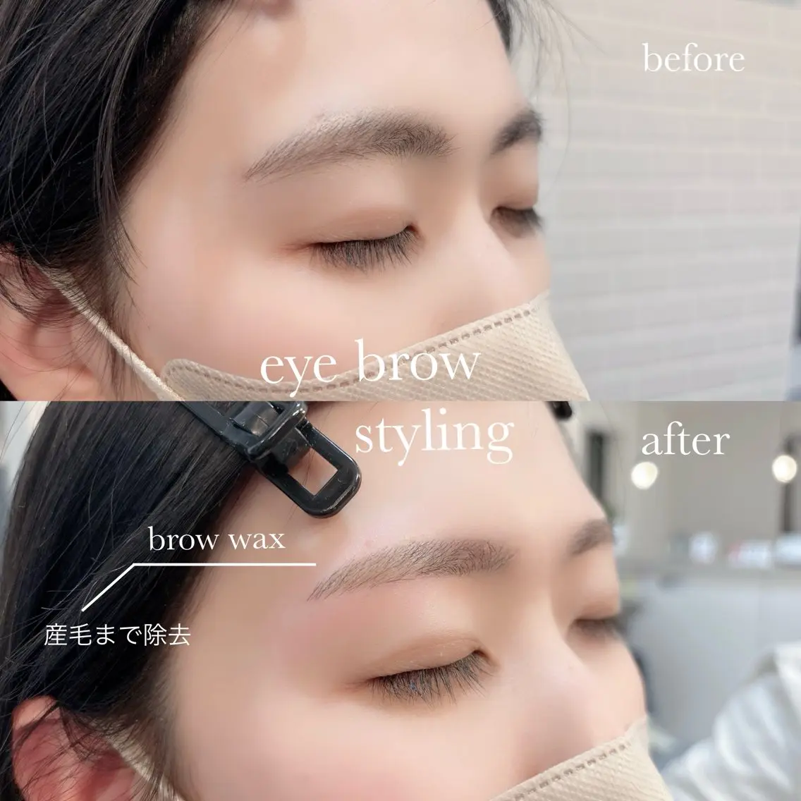 アイブロウ ワックス脱毛 眉カット その他(アイブロウ) CLULUN本店 moeのマツエク・マツパデザイン