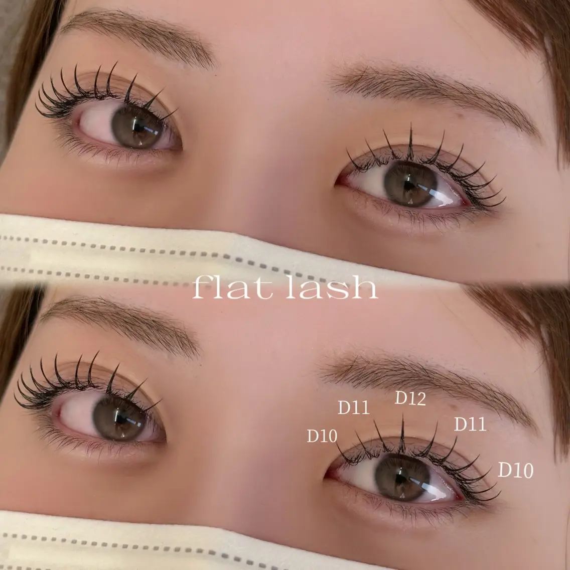 フラットラッシュ【120本】の写真
