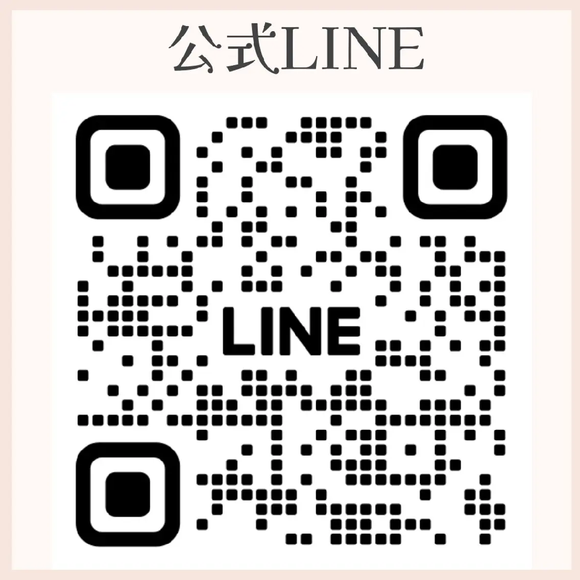 エステサロン NICOLIのエステ・リラクイメージ