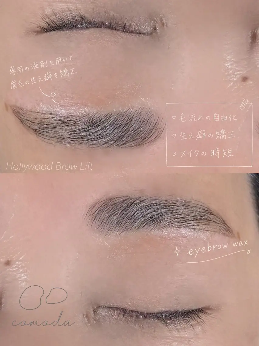 アイブロウ 🤍comoda eye🤍神戸三宮のマツエク・マツパデザイン
