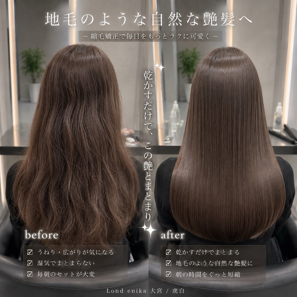 ロング カラー 縮毛矯正 カット ヘアカラー 縮毛矯正 トリートメント 💖レイヤー縮毛矯正 透明感カラー虎白💖のヘアスタイル