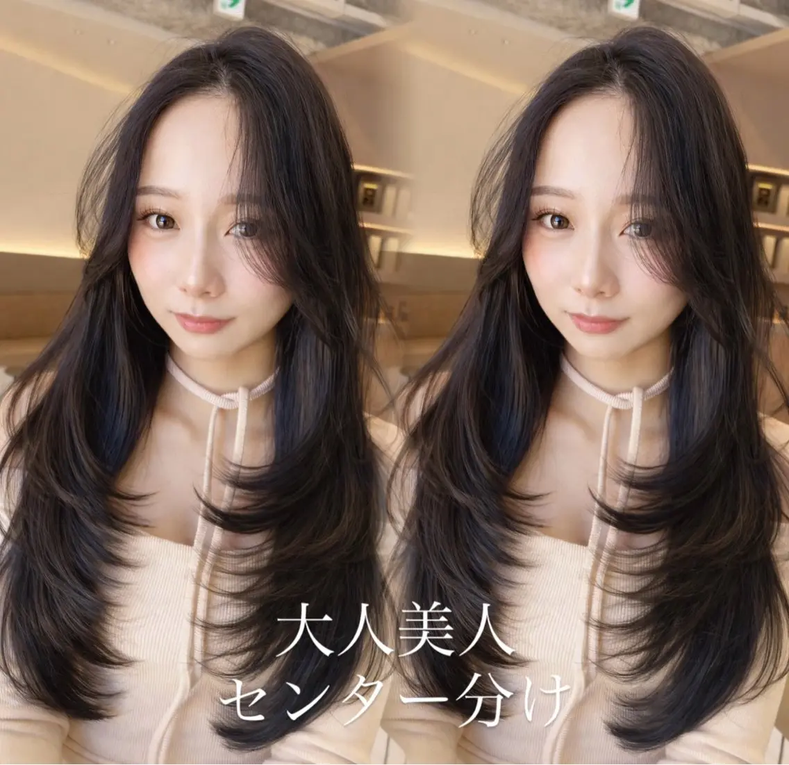 ロング ロング ケルビン/レイヤー/ 垢抜け韓国ヘアのヘアスタイル