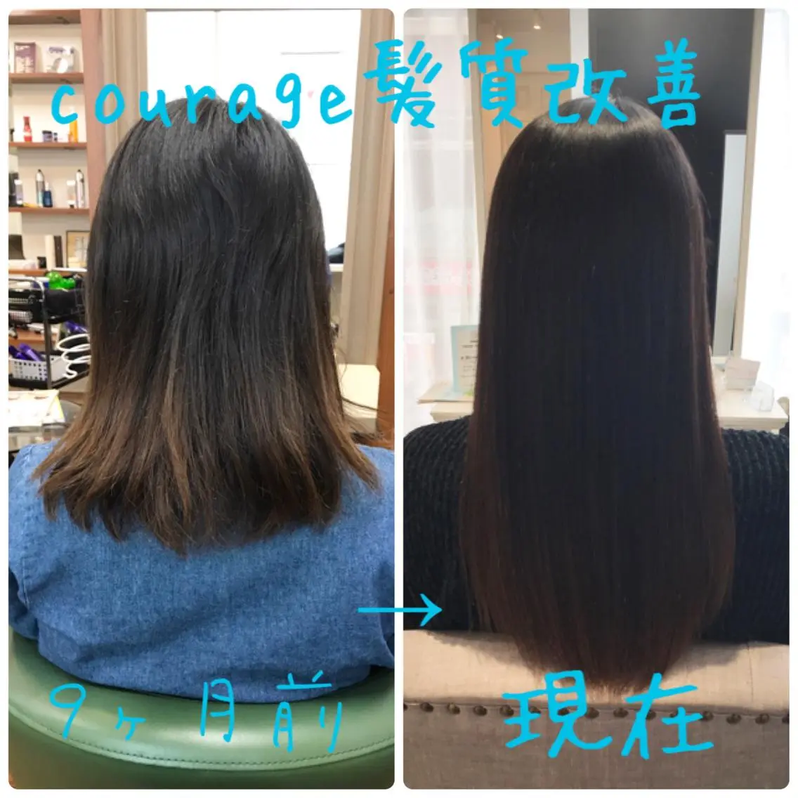 セミロング 髪質改善 ASAMI アサミのヘアスタイル