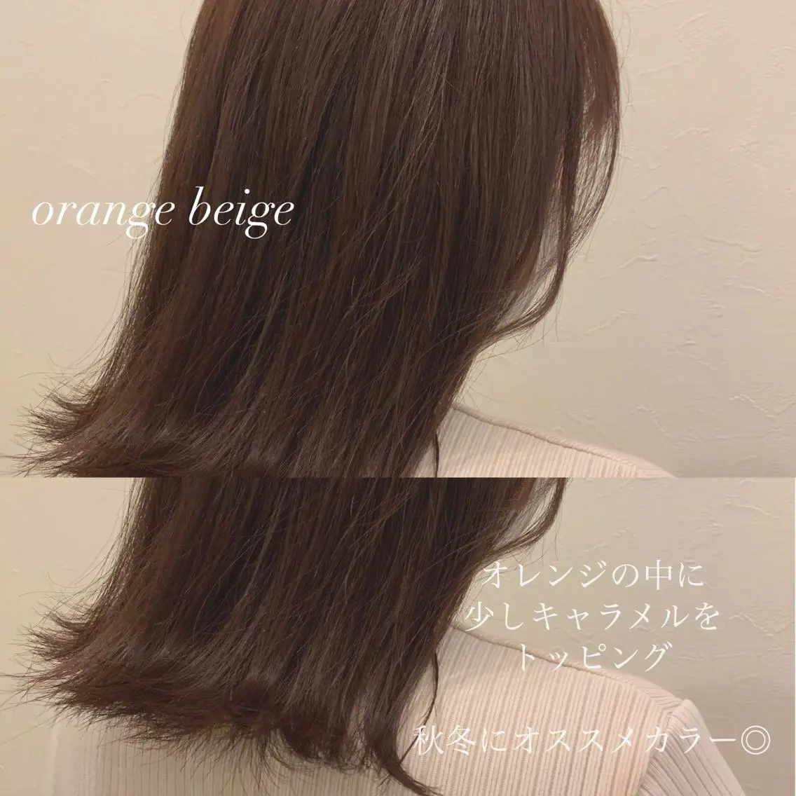 ミディアム カラー カット ヘアカラー トリートメント ヘアセット レイヤー/艶髪 🇰🇷Ryotaのヘアスタイル