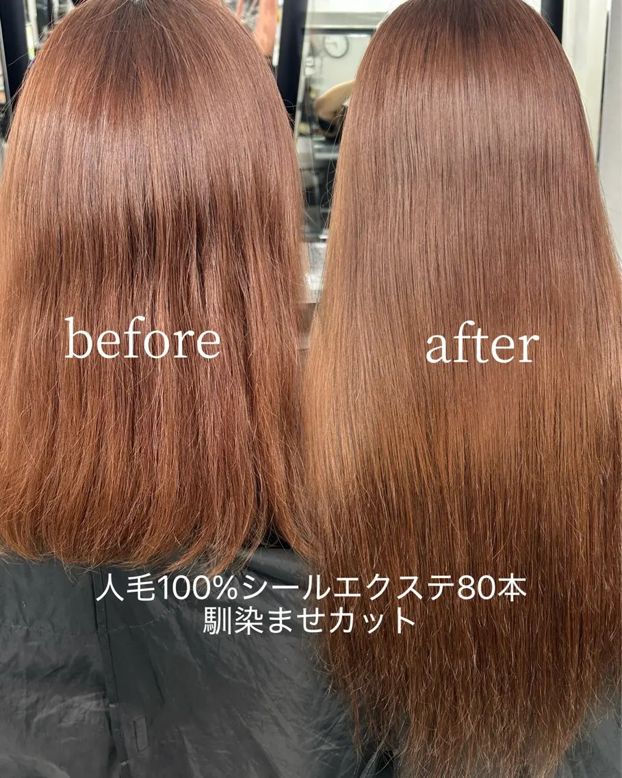 ロング カラー シールエクステ ボブ エクステ カット エクステ レイヤー/エクステ alpha下妻のヘアスタイル