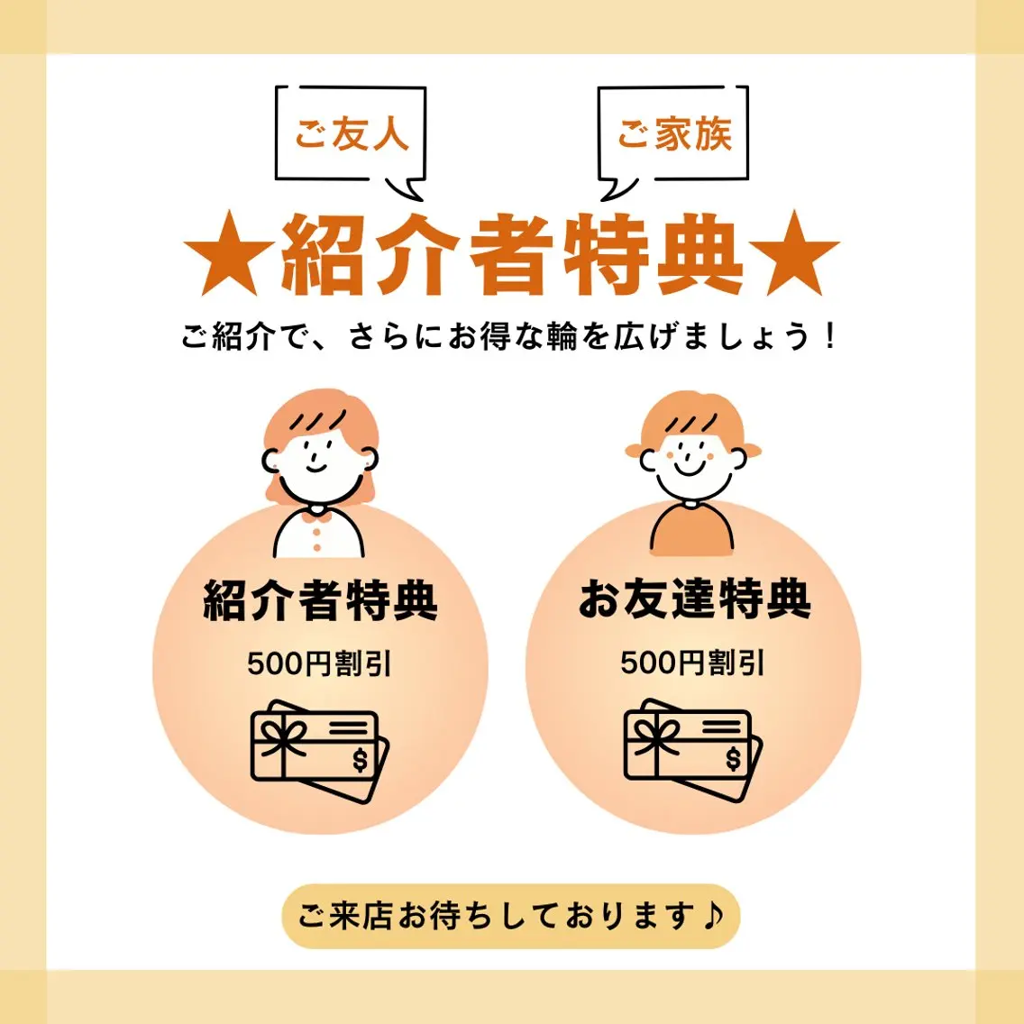マツエク・マツパ 寺西 三記のマツエク・マツパデザイン