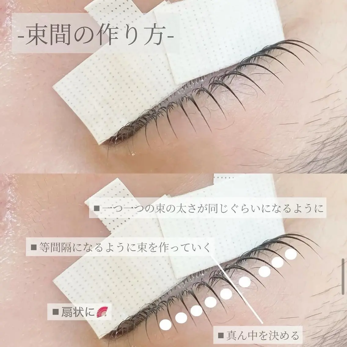 新小岩パリジェンヌ マツエク専門店のその他イメージ