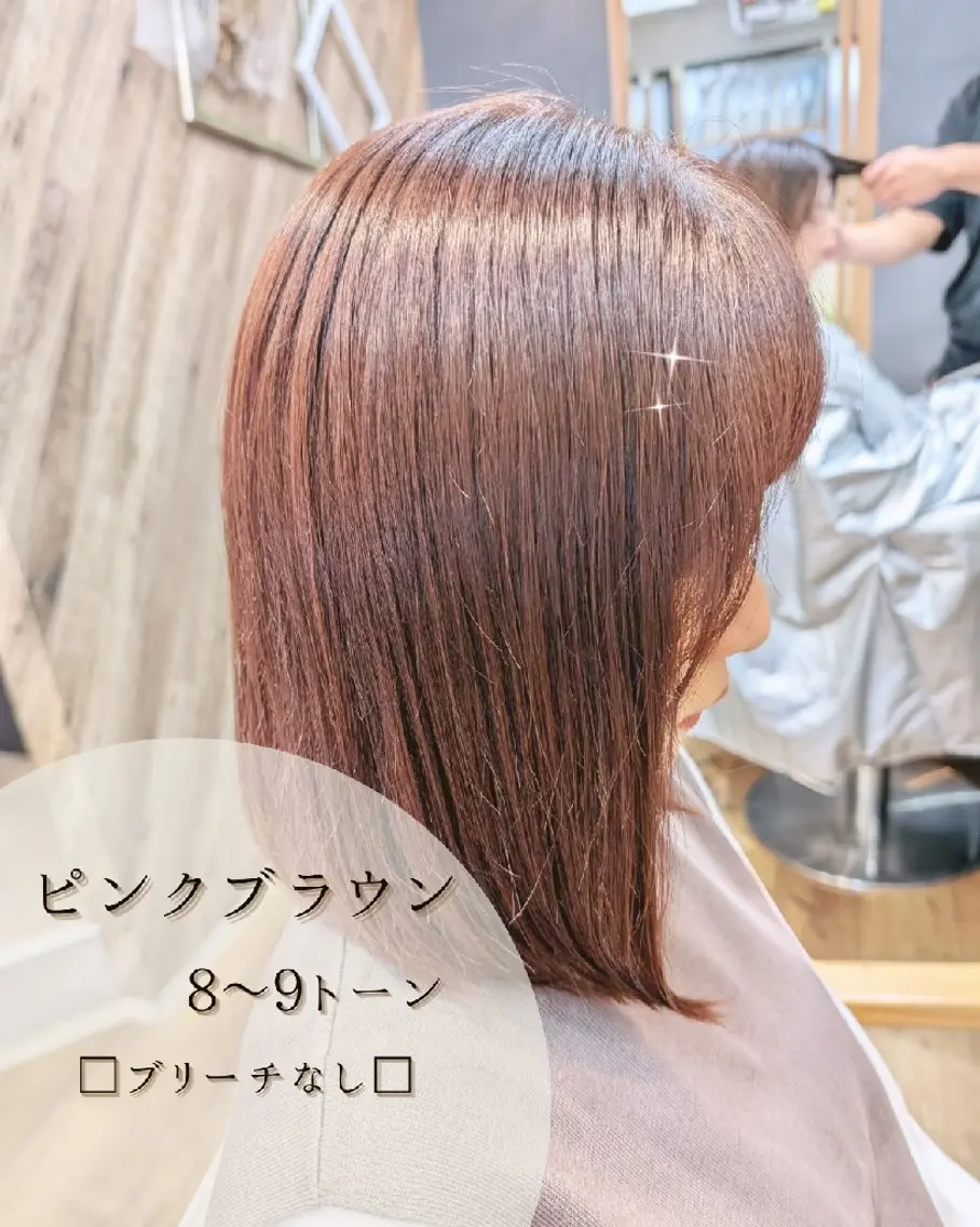 カット+透明感カラー+前処理トリートメント+うるツヤTRの写真