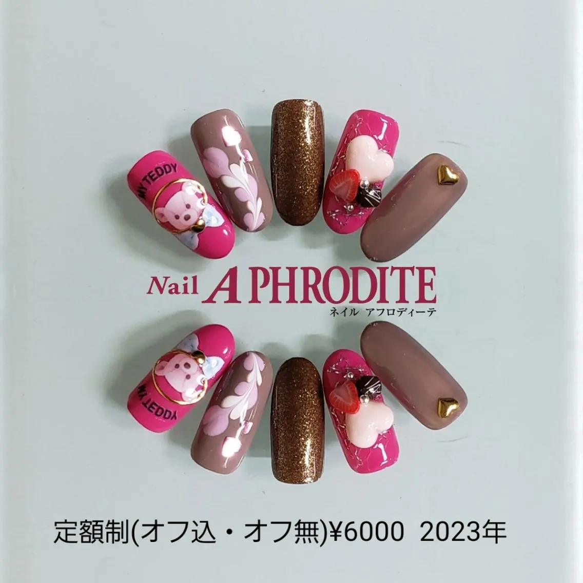 ネイル ジェルネイル 持ち込み ニュアンスネイル ソフトジェル ハンドネイル Nail Aphroditeのネイルデザイン